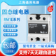 固态继电器RM1E48AA50 AA75 RM1E40AA25 佳乐款 AA100模拟量4 20mA