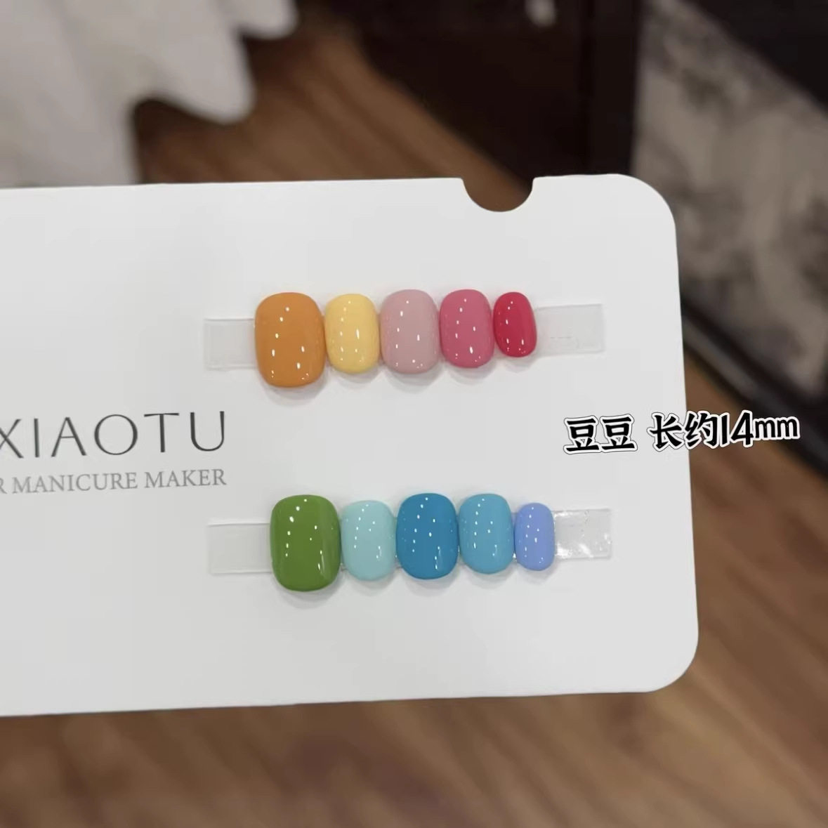 【糖果甜心】纯手工穿戴甲短款美甲贴片彩色拼接假指甲成品甲片