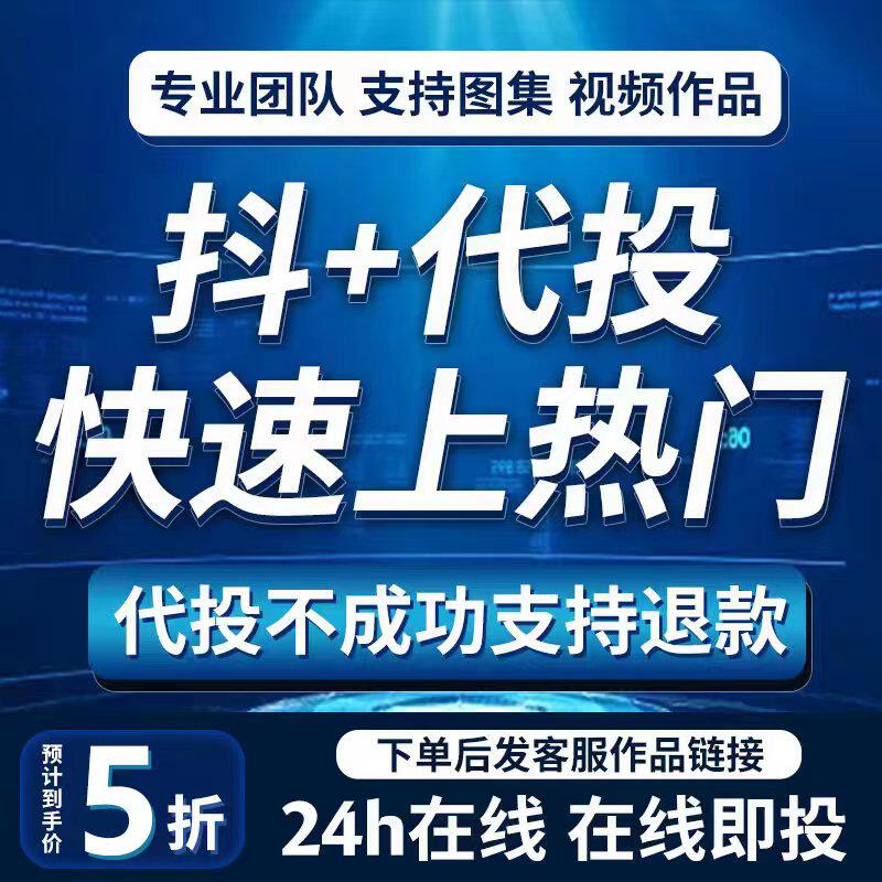 低成本获取抖音粉丝方法