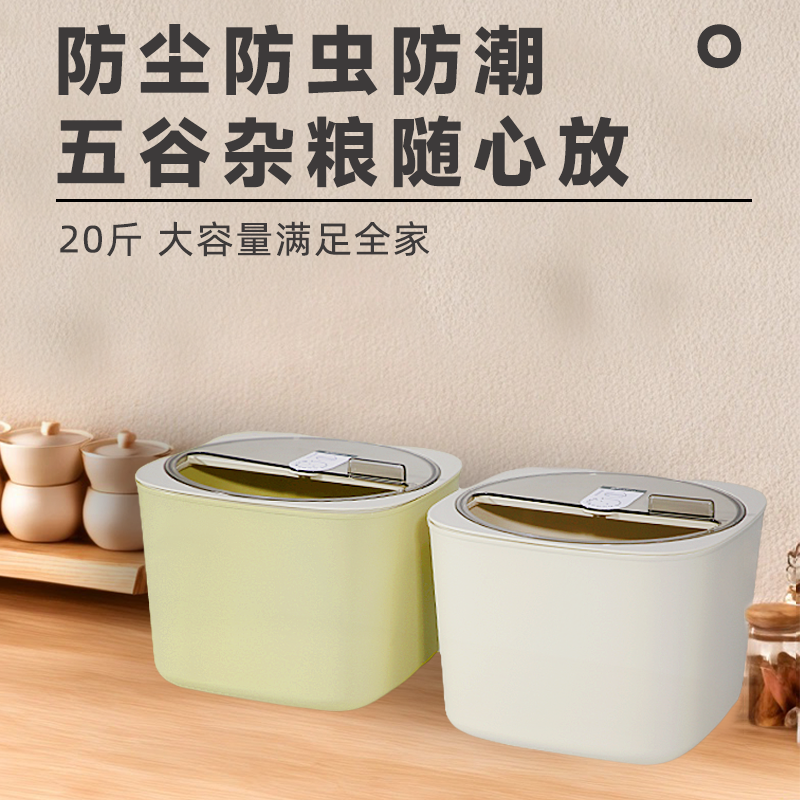 焕龙旋转便携米桶趣味收纳桶杂物收纳盒厨房米面储物盒五谷杂粮桶,厨房/烹饪用具,米桶/米缸,淘宝优惠券,粉丝福利购,淘宝优惠卷
