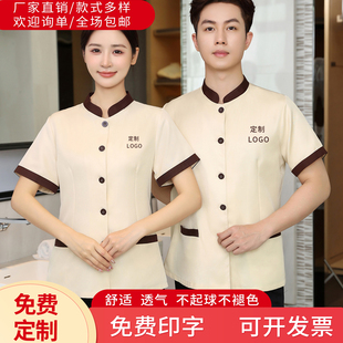 物业保洁工作服短袖夏季酒店宾馆客房家政小区楼层清洁阿姨工装服