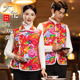 加厚唐装 东北大花马甲中国风花棉袄盘扣民族风女装 男装 过年坎肩冬