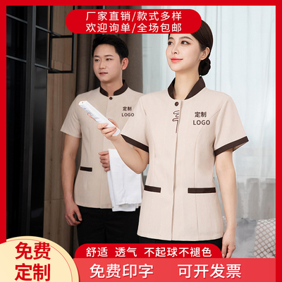 短袖保洁工作服透气短袖物业