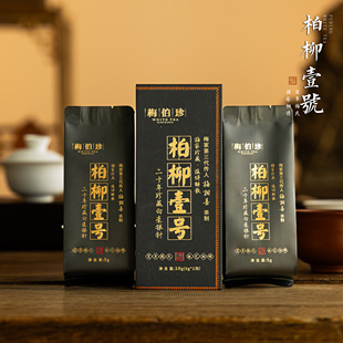 梅伯珍2002年柏柳壹号白毫银针撬片茶10g福鼎白茶紧压茶撬片茶叶