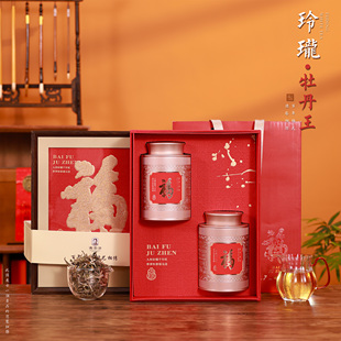 梅伯珍2022年玲珑白牡丹100g福鼎白茶特级白牡丹礼盒装送礼好茶