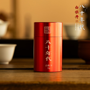 梅伯珍福鼎白茶1985年特级白牡丹茶叶5g八十年代散茶叶