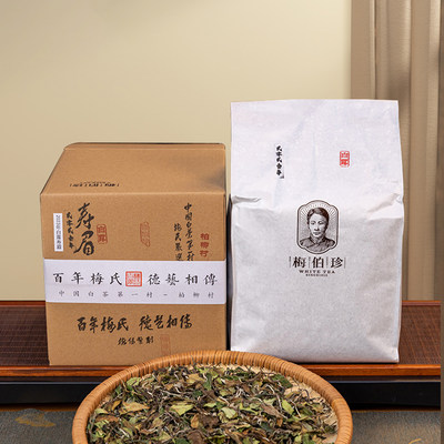 2023年白露梅伯珍寿眉500g