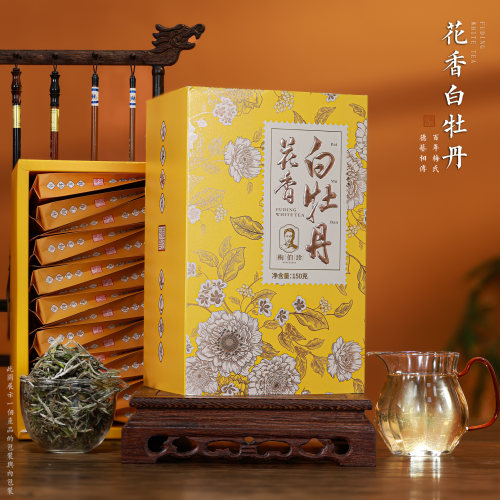 梅伯珍2026福鼎白茶一级白牡丹