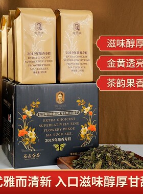 【热销爆款】梅伯珍2019年果香寿眉正宗福鼎白茶3斤装口粮茶1500g