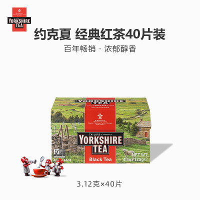 约克夏茶英国进口红茶茶包