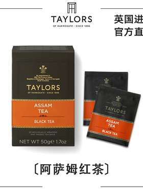 阿萨姆红茶英国进口taylors泰勒茶包assam餐饮商用约克郡奶茶袋泡