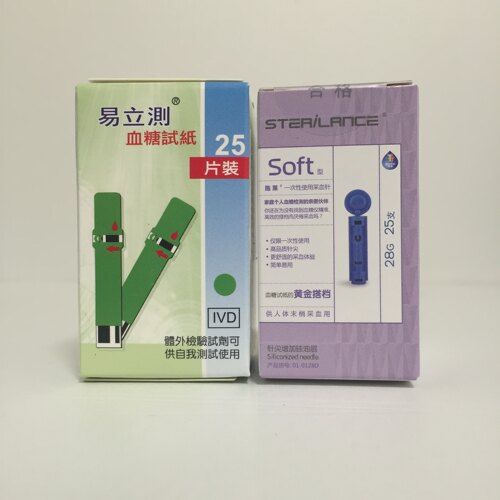 台湾易立测血糖试纸家用测试纸