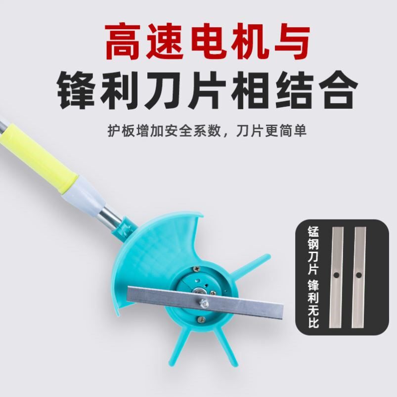 打尖神器电动锂电池充电葡萄果树其它农用工具
