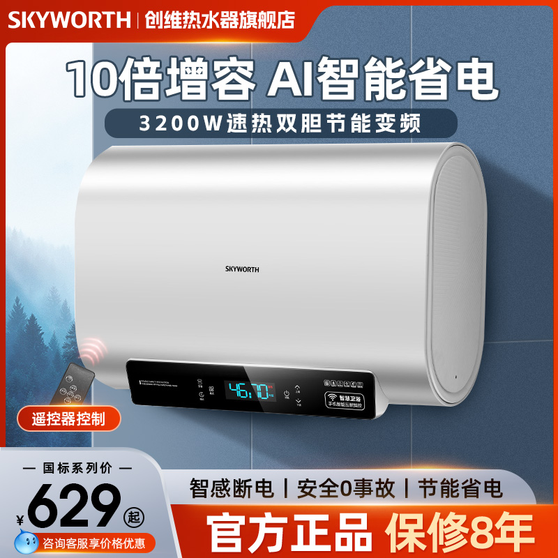 DSZF-D1B-4040L ˮͰάЧ597.55Ԫ(88VIP 95)