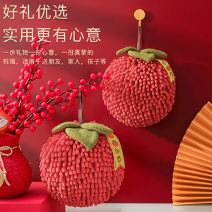 擦手球挂式强吸水不掉毛结婚红色喜庆卫生间厨房雪尼尔清洁擦手巾