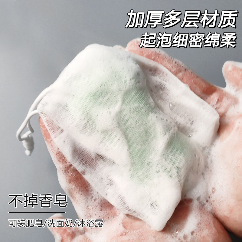 起泡网可挂式肥皂袋脸部专用图片
