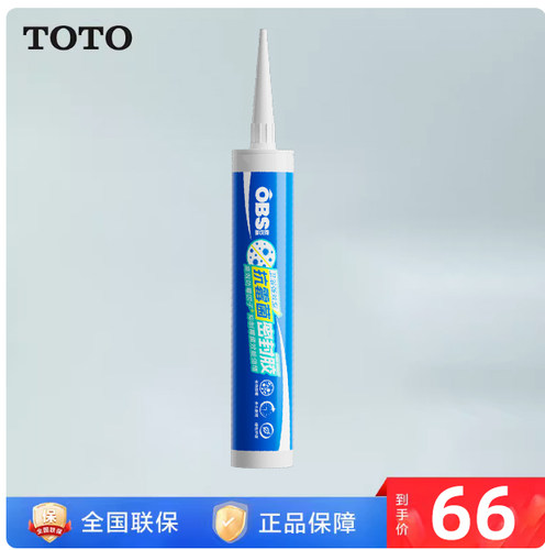 OBS进口玻璃胶 陶瓷品用 马桶浴室柜安装密封胶防霉(11)