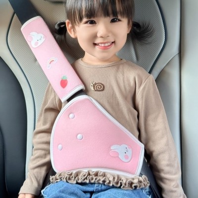 汽车儿童安全带限位器调节固定器防勒脖护肩套装后排车载睡觉神器
