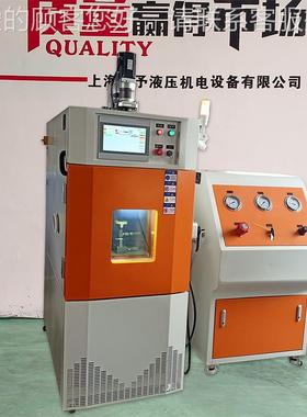 低温交变试验台爆破耐阀压低试高验台瓶XY高温试验台设计