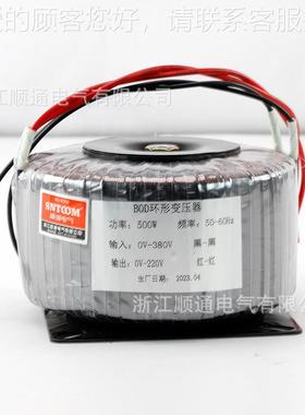 BOD-50W380V220V0BOM转12VV24V48110环形隔V离变压器单双组环型纯