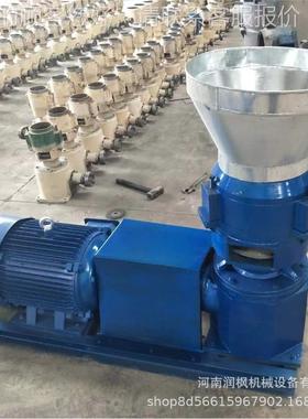 家颗式饲料颗粒机 鸡鸭成PBN鱼庭牧草制粒型机 动物养殖饲料设备