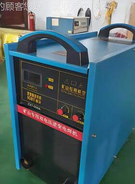 NB400数C字化CO2气护焊NBC400机 体煤矿用 质保一年 维保修