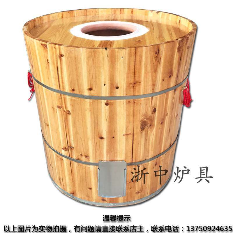 加厚加大木桶烧饼炉子酥饼炉梅干菜烤炉缙云烧饼炉衢州烧