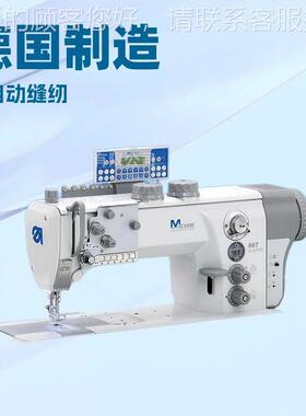 推荐杜克普针 电脑平车｜867867-190-19单022-M