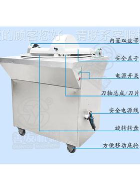 蔬菜肉类切碎机多机功能馅料切碎机菜馅小SY-300型碎机食品加工械