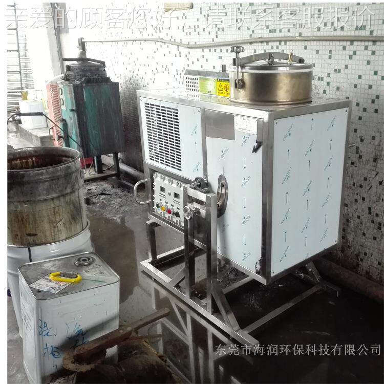 防环苯爆溶剂回收机循再生机废溶剂有机溶剂T60EX回收 机 二甲回