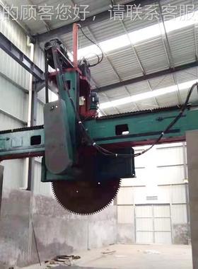 圆盘桥式 切石割设备锯矿锯机石材山毛料切BYV割发货迅速量大从优