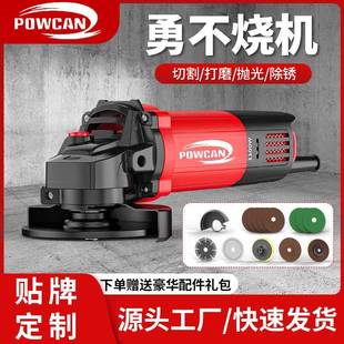 电动角磨机家用切割机手磨机电动工具便携磨光机多功能手砂抛光机