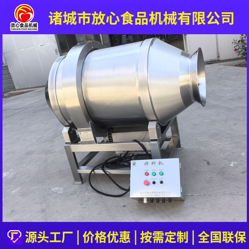 海带丝拌料机 小型酱菜拌料机生产厂家 支持按需制做