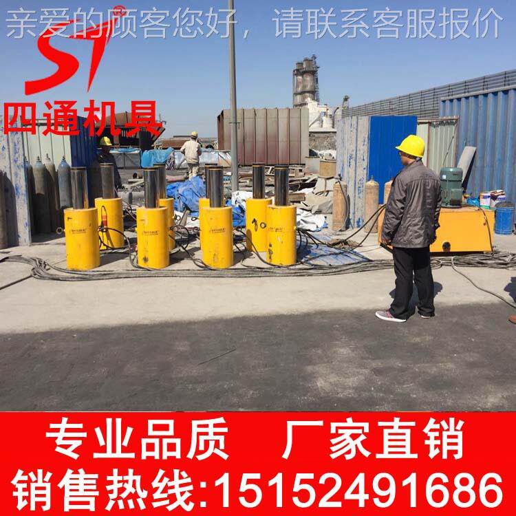 四0S542通厂家直供电动液压千斤顶TQ501020030050吨电动同步0千斤