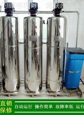 绿健厂家销水软化_软XLJ-ZR2T化水装置_地下水处理全自动2直T/水H