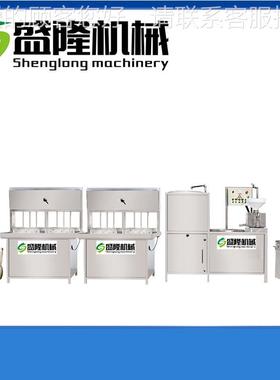 新设型豆腐机成套备5CEV0 0型多功能豆腐机 不锈钢磨三浆联磨