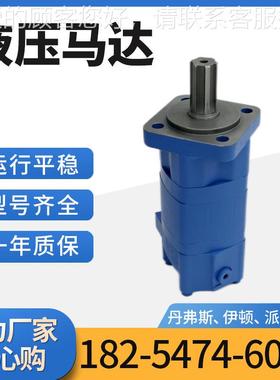 OOSS20-151F05039无轴承摆线液压马达MS/BM5LII液压M马达厂家
