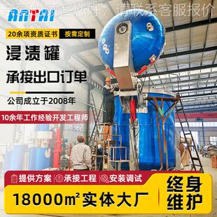 压上开门浸漆罐埚正液备浸漆罐负压坩一体浸漆设立式 浇注浸漆罐