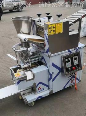 商冻用64380型超全自花动饺子机 仿手工边饺子机 市水饺馆速饺子