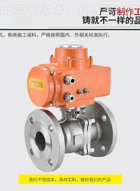 Q941F46-6P 1Q41F46Q941F4-25P Q9419F46-0P电动不锈钢304衬氟法