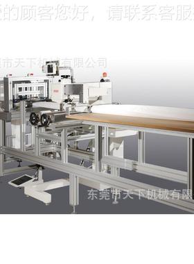 百福超波焊接PFAFF 45｜PFFAF声 机4504