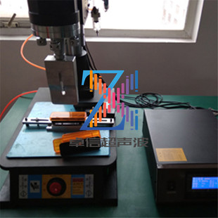 祖庙石湾张槎南庄摩托车尾灯罩壳超声波焊接机超音波塑胶熔接设备