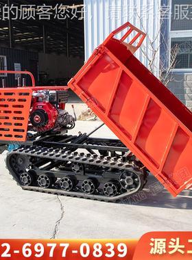 山虎输车果履带车小运QMI型农用自卸拖拉机爬园山地工程全地形爬