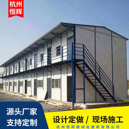 移动别墅活动房景观房组合活动板房集成住人活动房屋工地临时房屋