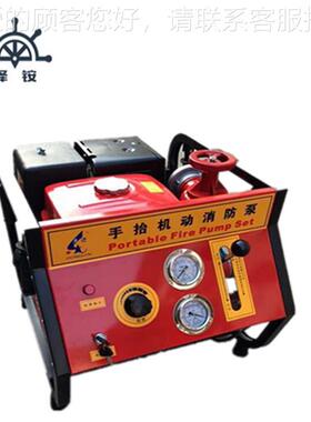 尔J492BQ.5/.0电9动真空 手抬机5动消防泵 13马力消泰防泵其他泵