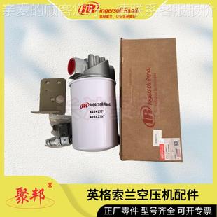 配0件 A93343条420英格ingersol索兰泡密沫塑料封2 0X3