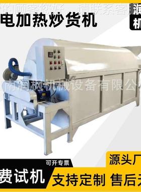 小型家用花生瓜子烘机红0薯淀粉干燥KUG脱水机 50公斤干玉米 烘干