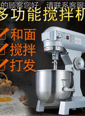 0大多功能鲜奶机7L型10L2L30L4L500L60L80L打蛋机 QWC商用奶油搅