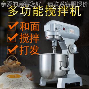 0大多功能鲜奶机7L型10L2L30L4L500L60L80L打蛋机 QWC商用奶油搅