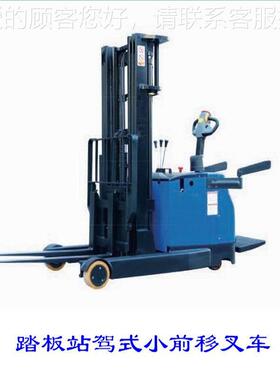 2吨站驾式前式式全电动车WTW叉车 配重前移全电动堆高蓄电池叉移